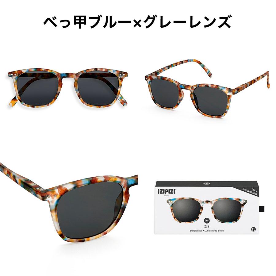 イジピジ サングラス 99.9% UVカット IZIPIZI E SUN BLACK TORTOISE BLUE ブラック 黒 べっ甲 ブラウン ブルー 正規品 | IZIPIZI | 03