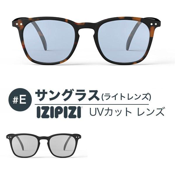 IZIPIZI イジピジ #E サングラス ライトレンズ カラーレンズ 薄い色 ウェリントン UVカット SUN メンズ レディース ブラック 黒 べっ甲 紫外線カット おしゃれ | IZIPIZI