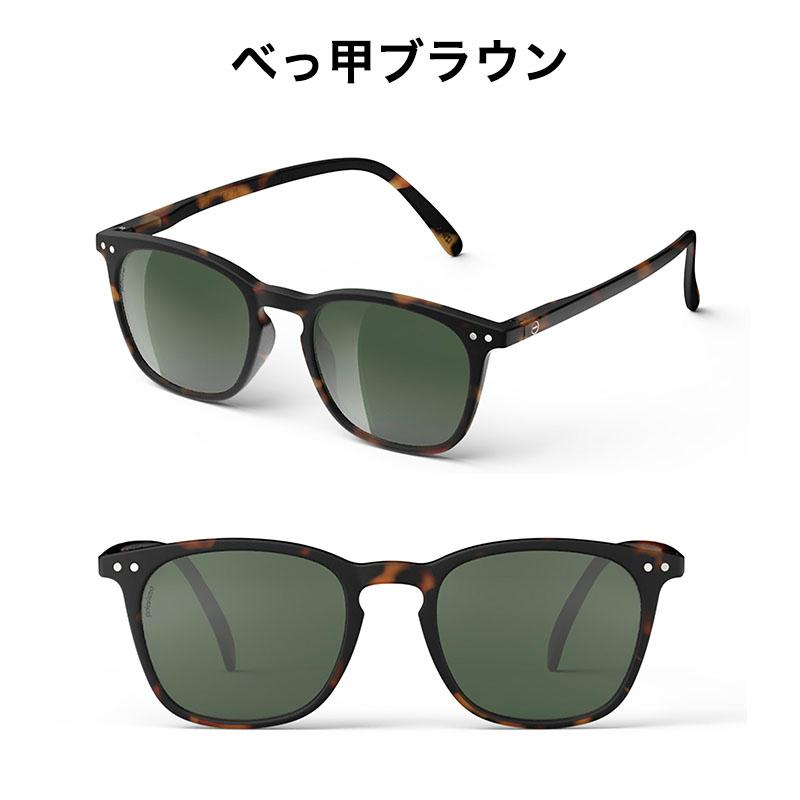 イジピジ サングラス #E 偏光レンズ ポラライズド 99.9% UVカット IZIPIZI SUN 黒 べっ甲 正規品 | IZIPIZI | 07