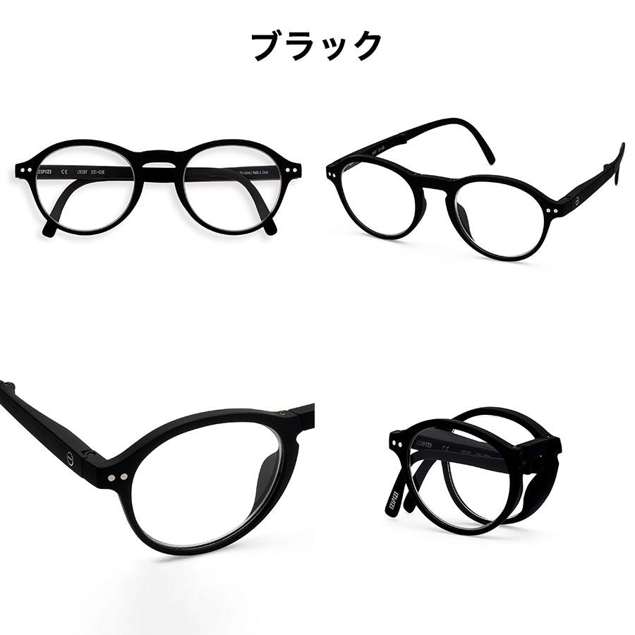 新品未使用＊廃盤＊折りたたみ式老眼鏡　ブラック黒 IZIPIZI（イジピジ） 爆買 老眼鏡 #F 折りたたみ式 READING ブラック