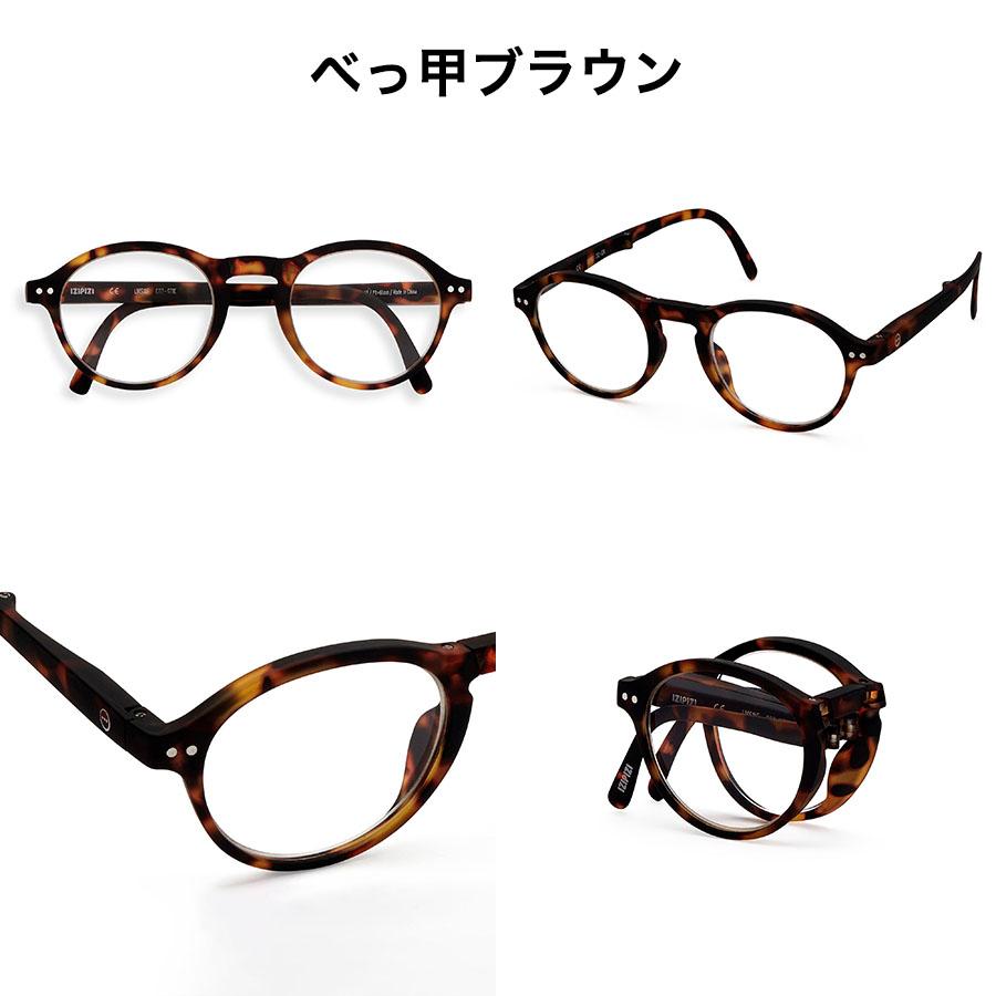 IZIPIZI（イジピジ） 老眼鏡 #F 折りたたみ式 READING ブラック べっ甲
