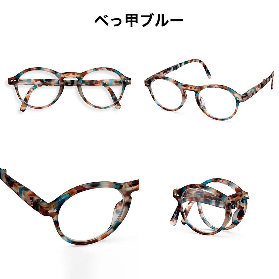 IZIPIZI（イジピジ） 老眼鏡 #F 折りたたみ式 READING ブラック べっ甲