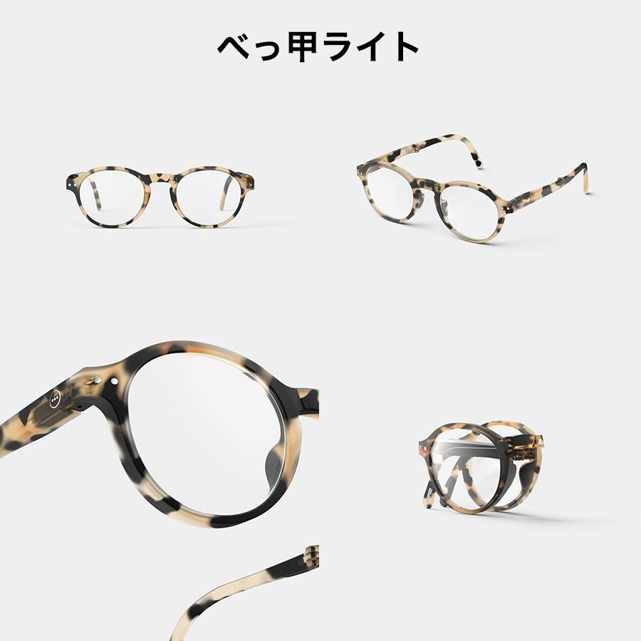 IZIPIZI（イジピジ） 爆買 老眼鏡 #F 折りたたみ式 READING ブラック