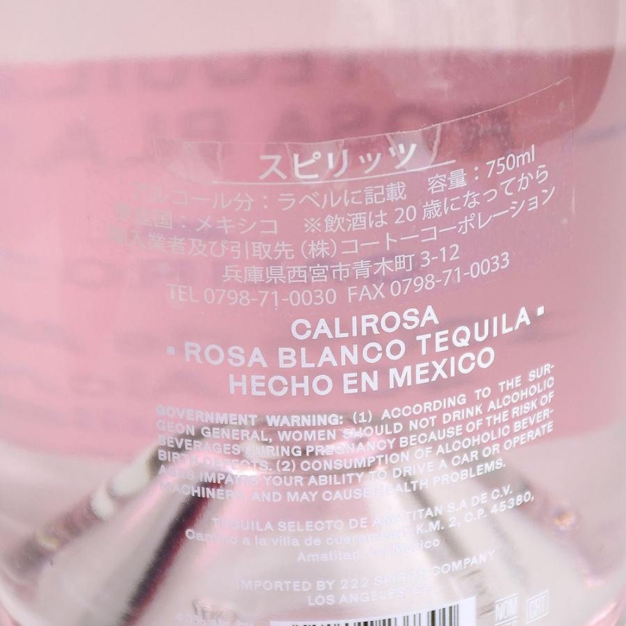 カリロサ ロサブランコ テキーラ お酒 750ml 40度 TEQUILA CALIROSA