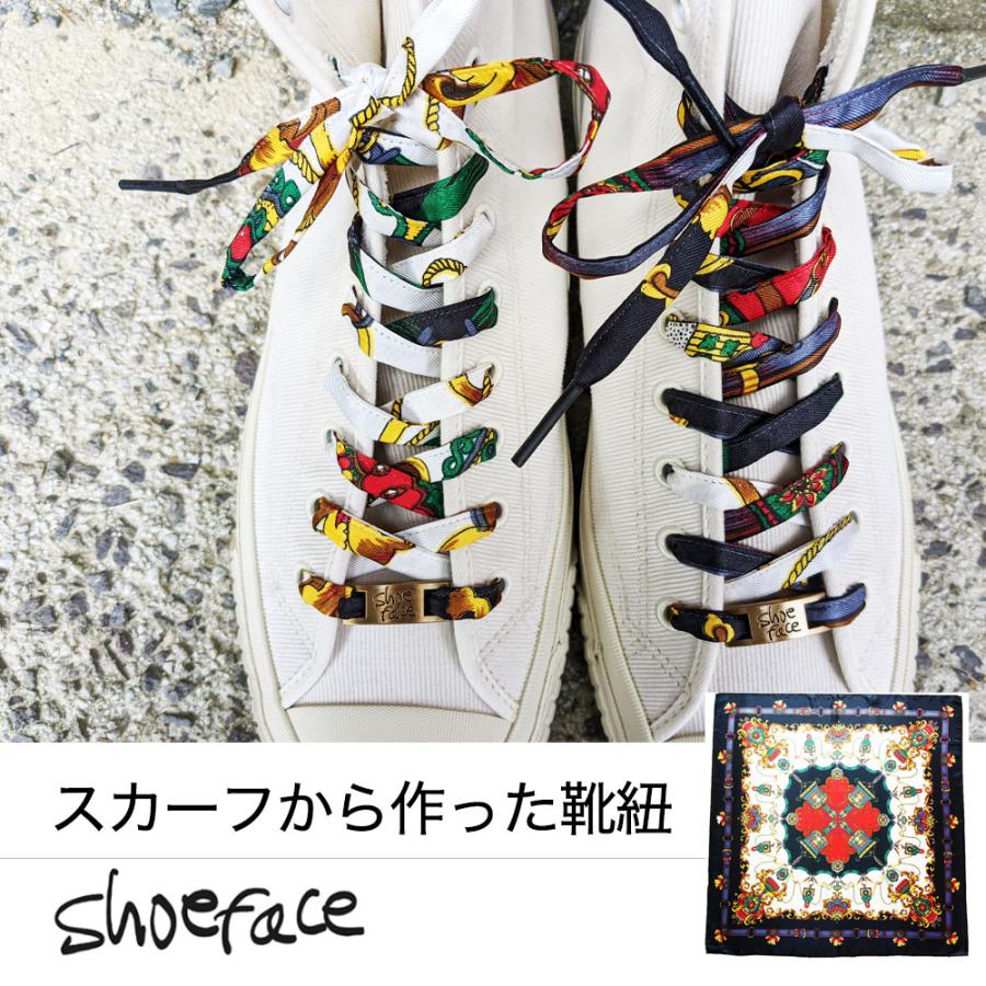 靴紐 シューレース 靴ひも スニーカー おしゃれ スカーフ shoeface シューフェイス ヴィンテージ アンティーク NUTSオリジナル 【メール便5点まで】 | 
