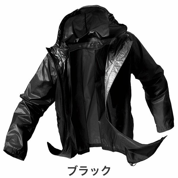 レインウェア パッカブル 男女兼用 軽量レインジャケット ウルトラ