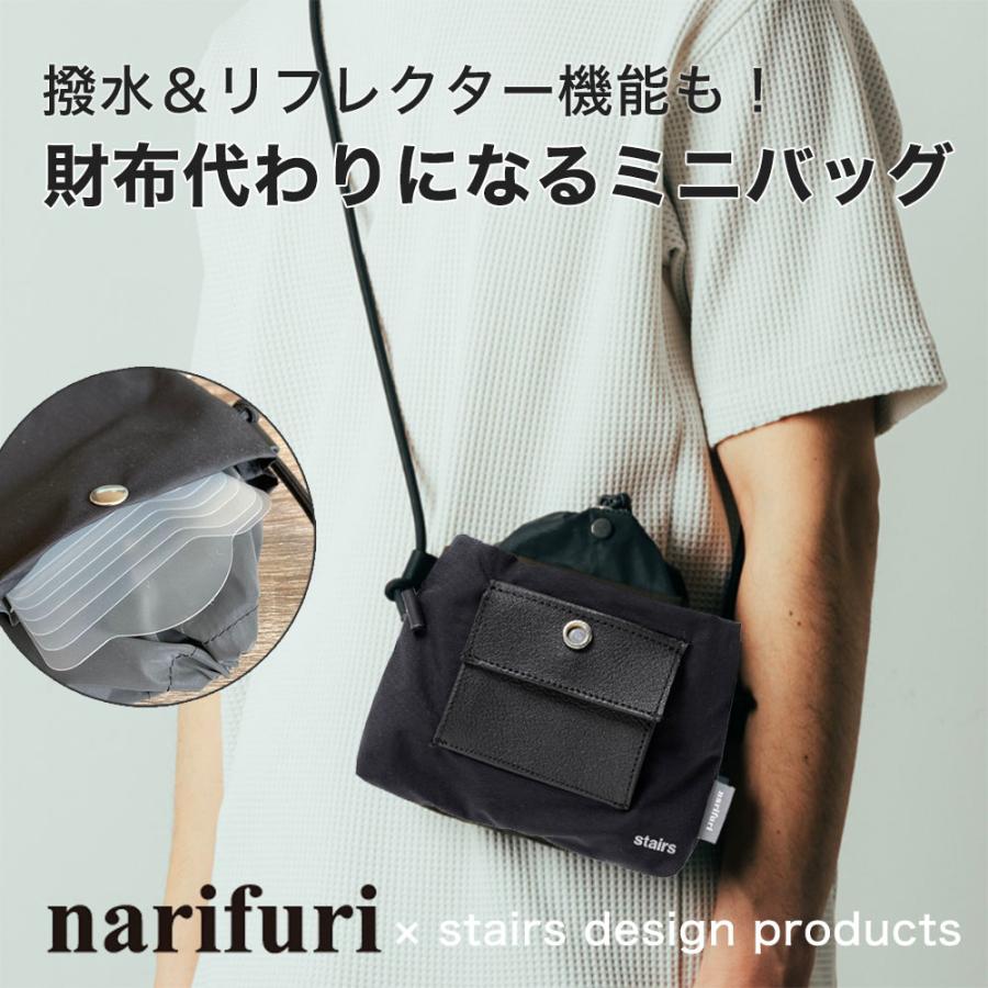 narifuri（ナリフリ） 【30%OFF】 narifuri stairs design products