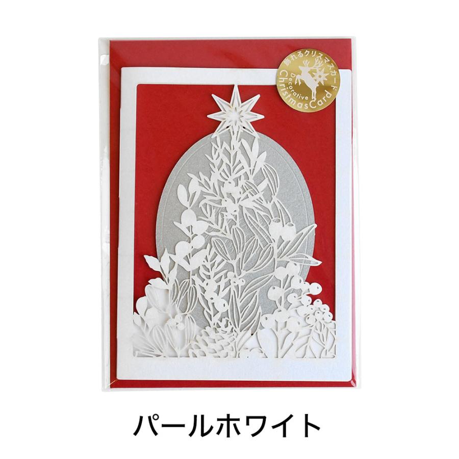クリスマスカード 切り絵 ツリー型 立体 メッセージカード クリスマスカード 切り絵 ツリー型 立体 メッセージカード
