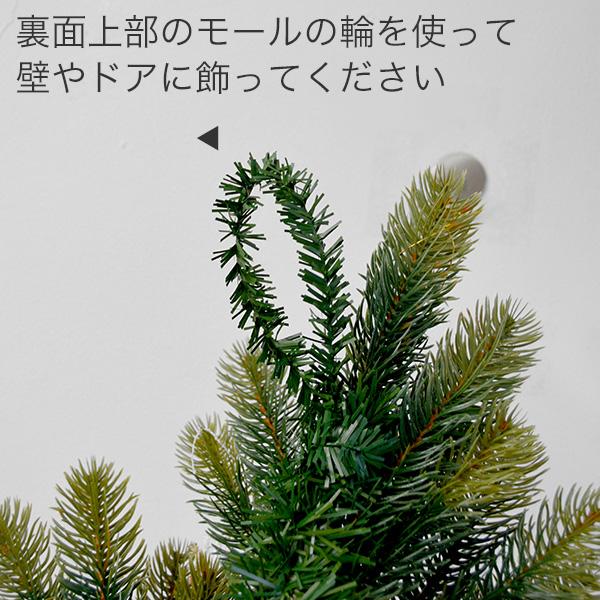 壁掛け式  クリスマスツリー RSグローバルトレード社 壁掛式 省スペース 正規品 （オーナメント別売） クリスマス | ブランド登録なし | 09