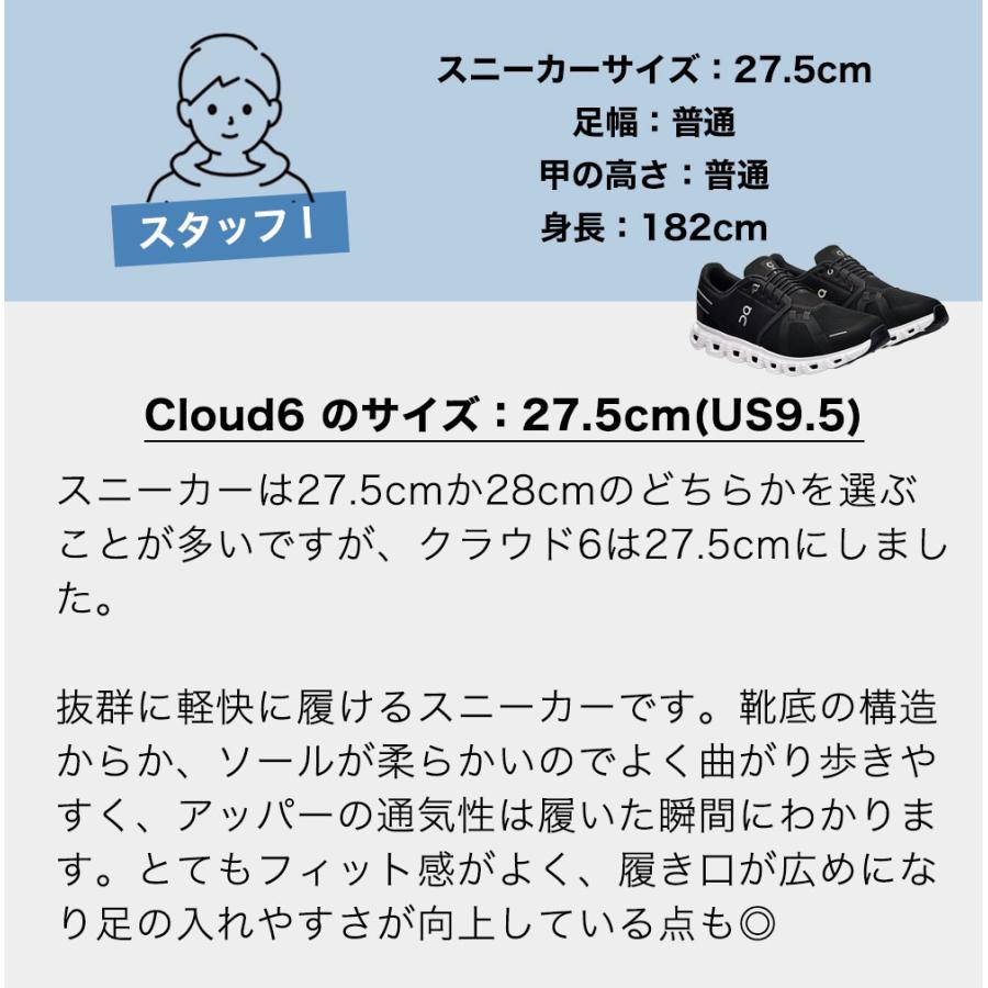 On オン スニーカー メンズ クラウド6 ランニングシューズ Cloud6 Mens クラウドシックス 日本正規品 【サイズ交換片道無料】 | On | 17