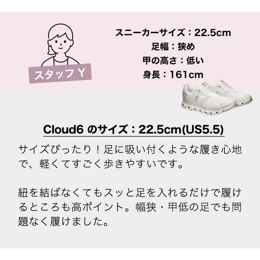 On オン スニーカー レディース クラウド6 ランニングシューズ Cloud6 Ladies クラウドシックス 日本正規品 【サイズ交換片道無料】 | On | 19