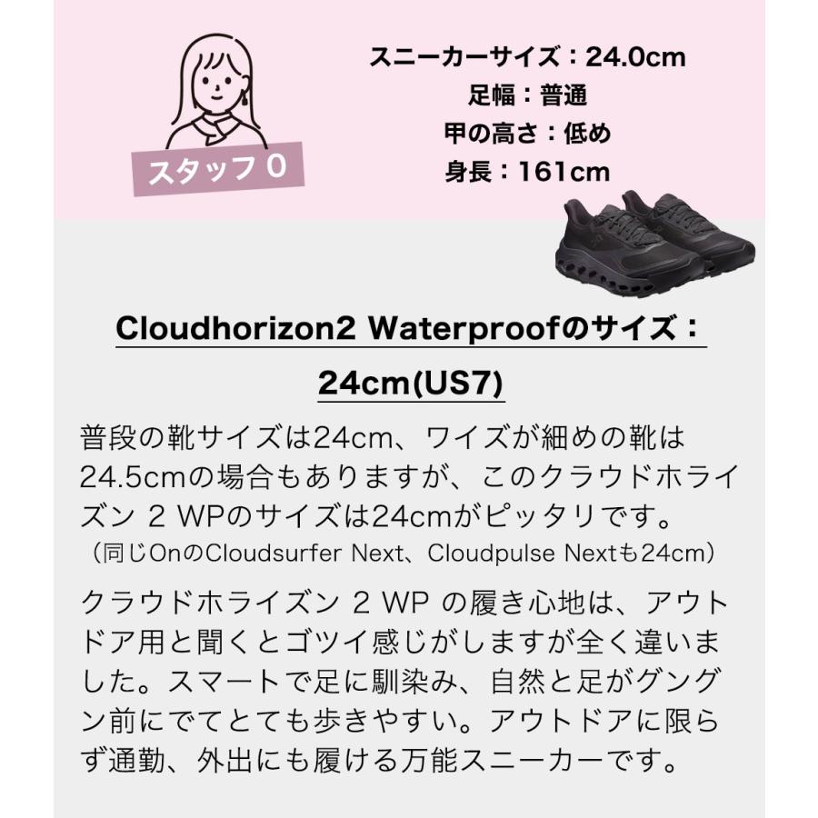 オン クラウドホライズン2 WP レディース 防水 ハイキングシューズ On Cloudhorizon2 WP Womens 雨の日 スニーカー トレイル 日本正規品 【サイズ交換片道無料】 | On | 06