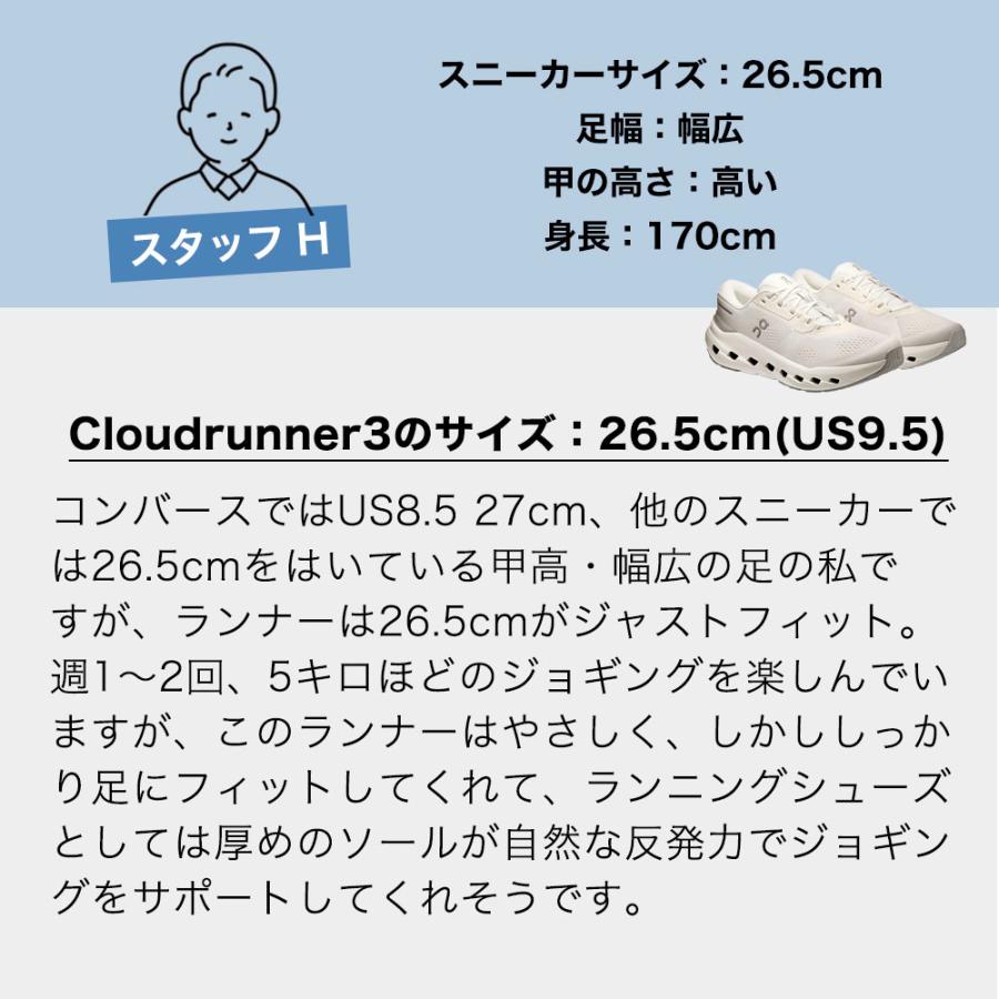 オン クラウドランナー3 メンズ ランニングシューズ On Cloudrunner 3 Mens 安定 クッション クラウドランナー 【サイズ交換片道無料】 | On | 08
