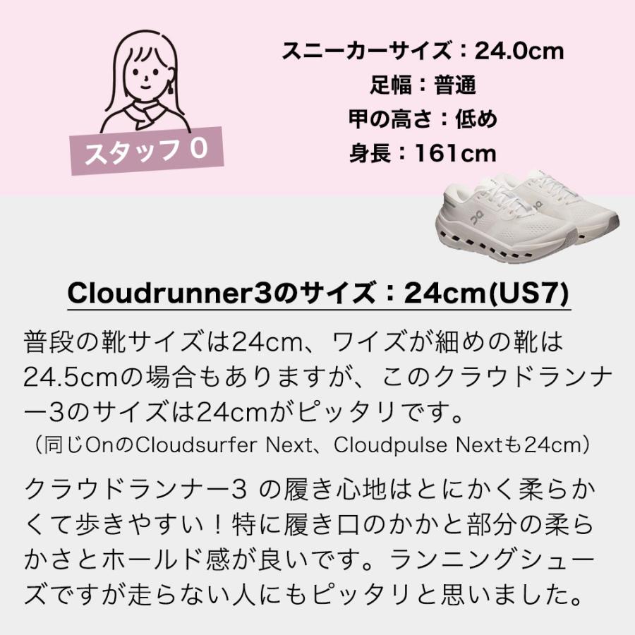 オン クラウドランナー3 レディース ランニングシューズ On Cloudrunner 3 Womens 安定 クッション クラウドランナー 日本正規品 【サイズ交換片道無料】 | On | 08