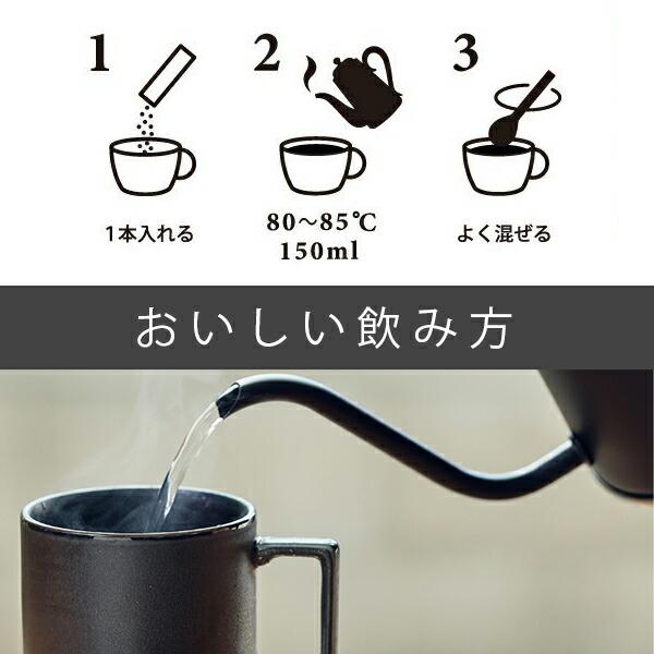 イニックコーヒー【ビーンズアロマ ブラジル 12杯分】INIC coffee メール便対応商品 4点まで｜nuts｜05