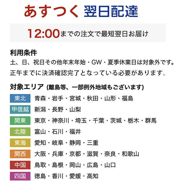 イニックコーヒー【ビーンズアロマ ブラジル 12杯分】INIC coffee メール便対応商品 4点まで｜nuts｜06