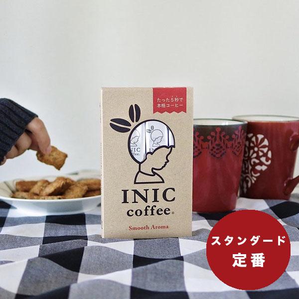 イニックコーヒー ギフト【スムースアロマ12杯分】INIC coffee メール便対応商品 4点まで｜nuts｜02