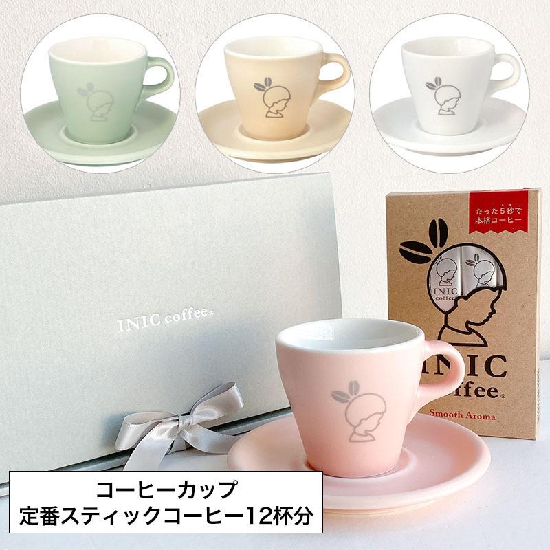 イニックコーヒー コーヒーカップ ギフト セット 【ピンク グリーン