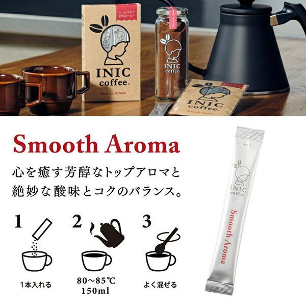 イニックコーヒー ギフト コーヒー詰め合わせ 【グランドギフトセット】 アソート INIC coffee インスタントコーヒー お歳暮 お中元 | INIC coffee | 02
