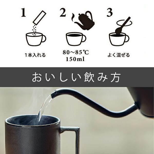 イニックコーヒー【ナイトアロマ 12杯分】INIC coffee  デカフェ（カフェインレス）メール便対応商品 4点まで | INIC coffee | 03
