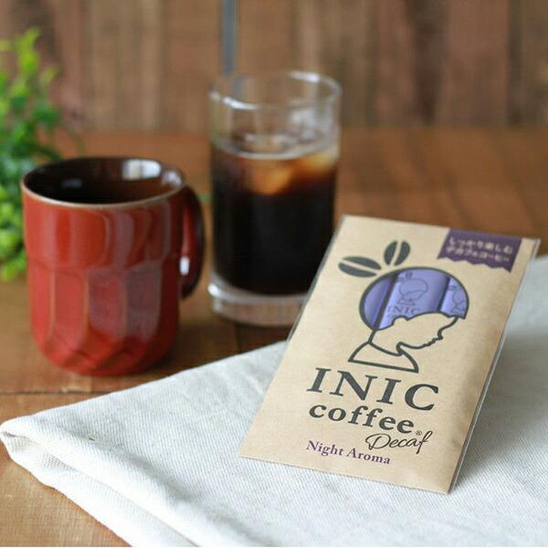 イニックコーヒー【ナイトアロマ 12杯分】INIC coffee  デカフェ（カフェインレス）メール便対応商品 4点まで | INIC coffee | 05