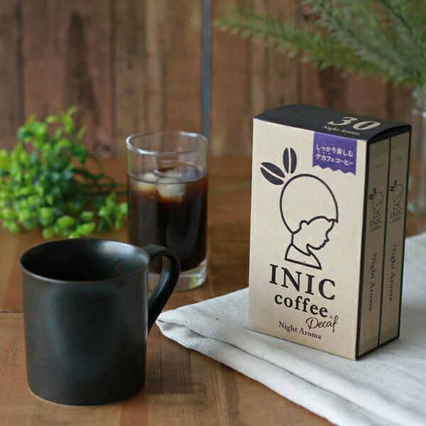 イニックコーヒー【ナイトアロマ 30杯分】INIC coffee デカフェ（カフェインレス）｜nuts｜05