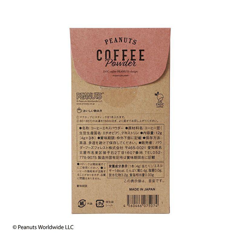 イニックコーヒー【スヌーピー コーヒースティック オリジナルブレンド 3杯分 10個セット】INIC coffee メール便対応商品 1点まで｜nuts｜03