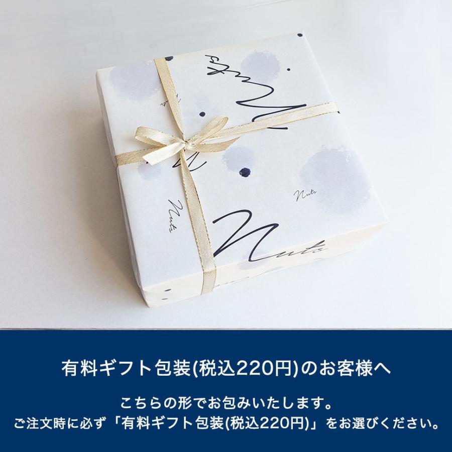 enoi 新商品セット ギフトセット販売】「大切な人にも、健康でいてほしい」お客様の声から