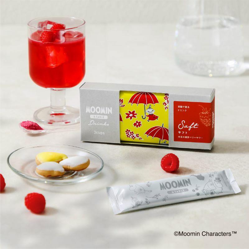ベリーサワー パウダー ムーミン ミー サフト スウェーデン ドリンク
