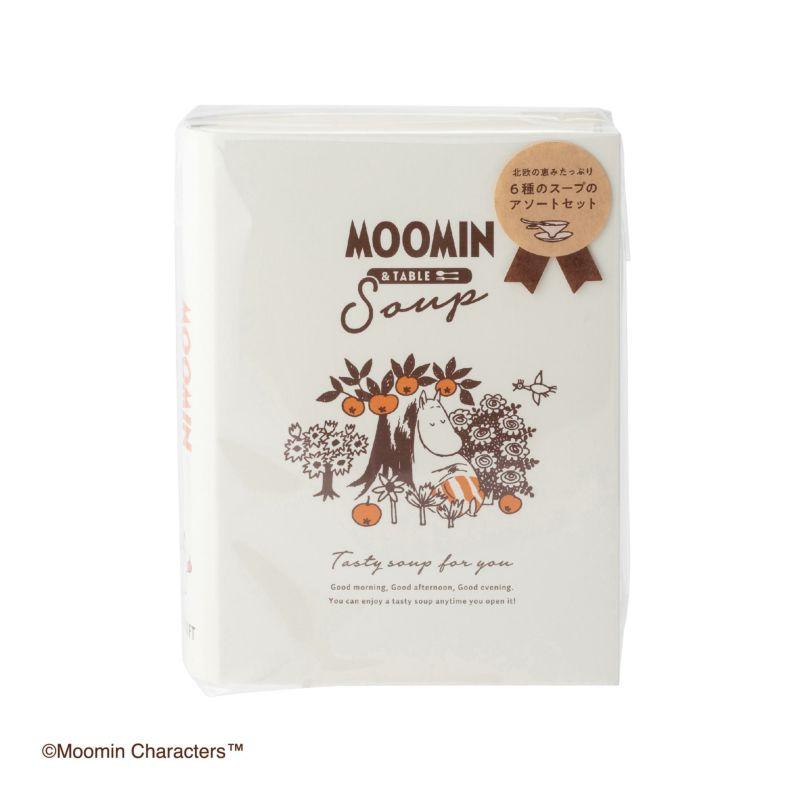 ムーミン&テーブル 北欧スープ MOOMIN ギフト 【BOXセット 6種類セット