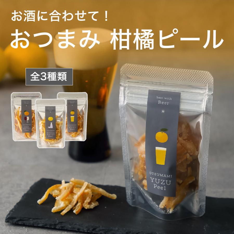 INIC coffee（イニックコーヒー） おつまみ柑橘ピール ドライフルーツ