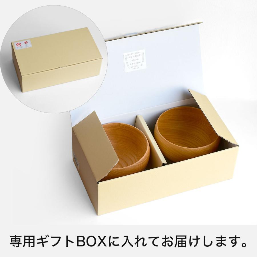 銘木椀　4個セット お椀 木のお椀 めいぼく椀 ペアセット ギフト BOX入り 銘木椀 木製 中