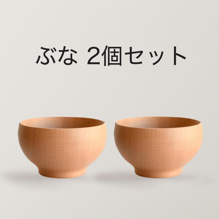 お椀 木のお椀 めいぼく椀 ペアセット ギフト BOX入り 銘木椀 木製 中