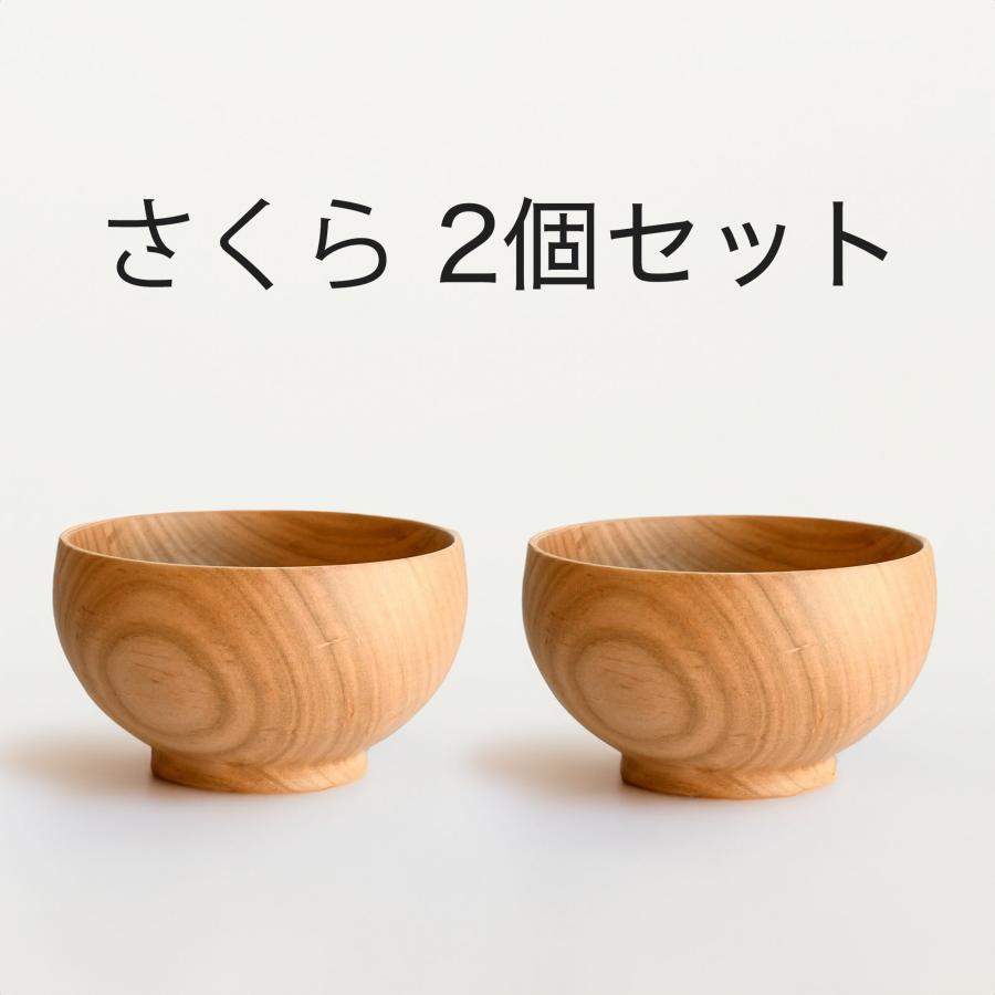 お椀 木のお椀 めいぼく椀 ペアセット ギフト BOX入り 銘木椀 木製 中