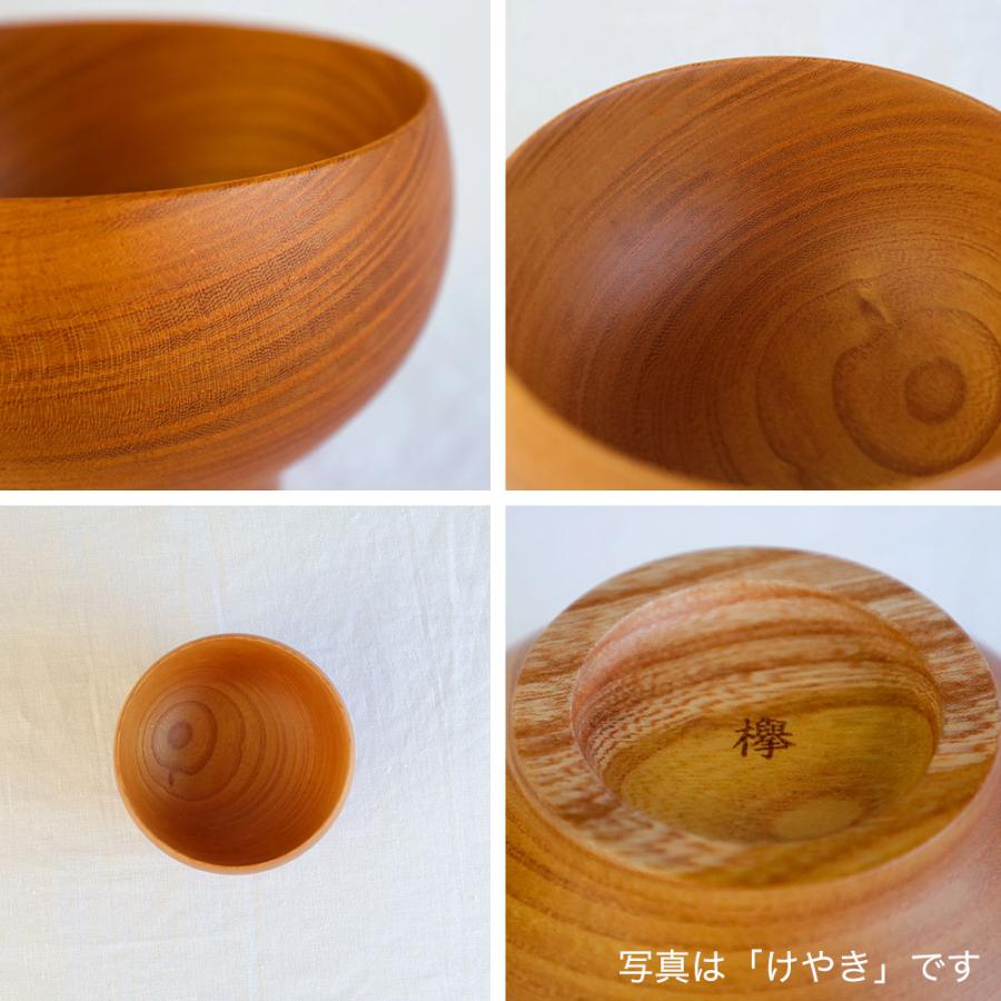 お椀 木のお椀 めいぼく椀 ペアセット ギフト BOX入り 銘木椀 木製 中
