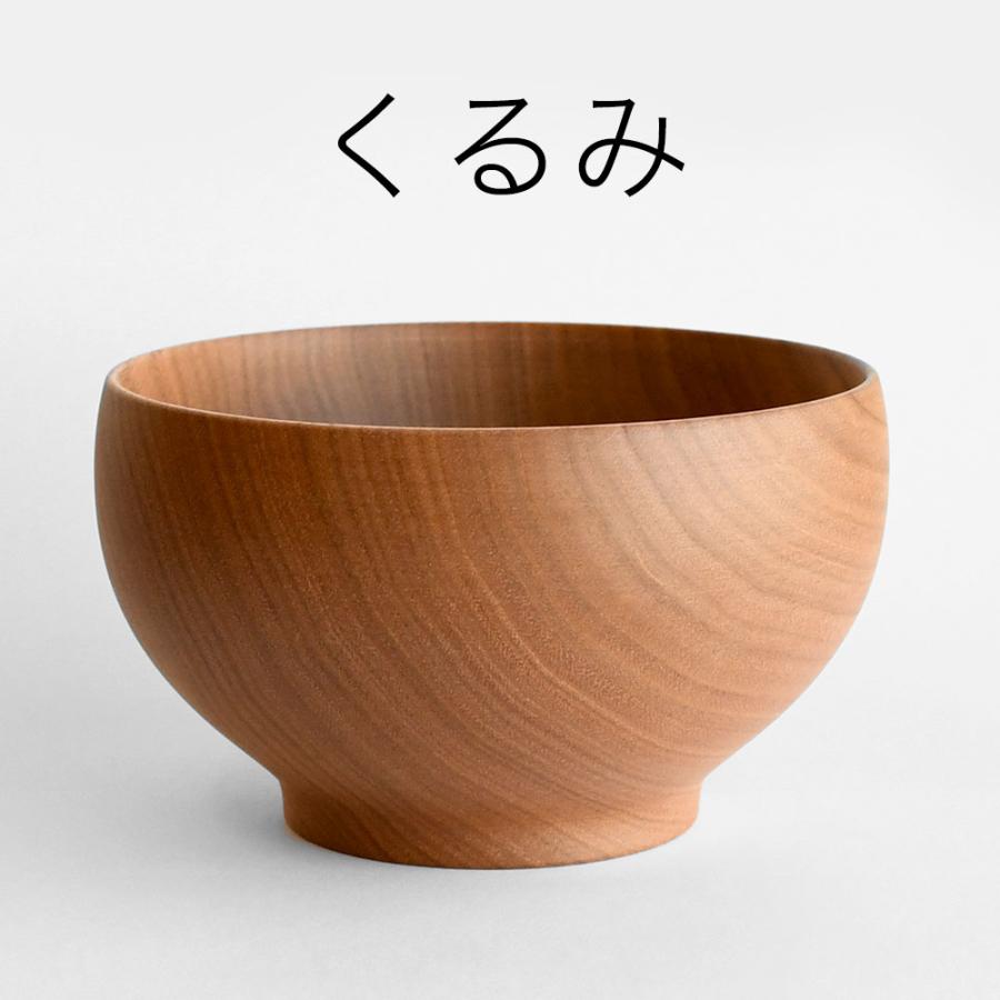 お椀 木椀 汁椀 めいぼく椀 木製 マルチボウル ナチュラル スープ