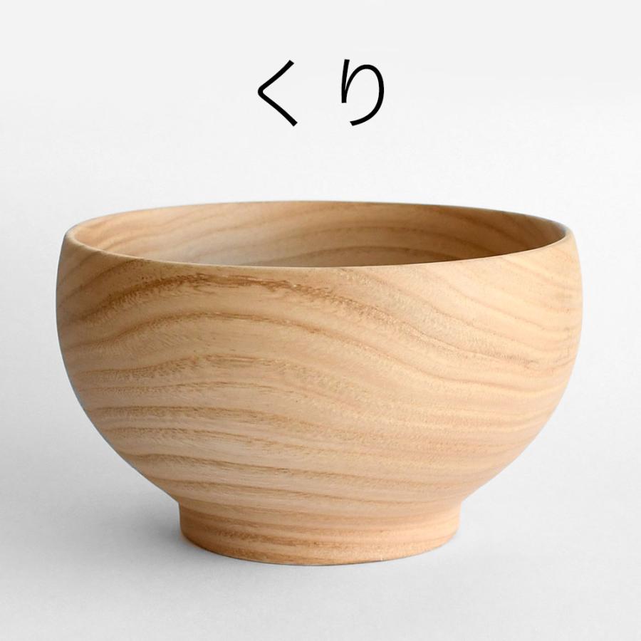 お椀 木椀 汁椀 めいぼく椀 木製 マルチボウル ナチュラル スープ