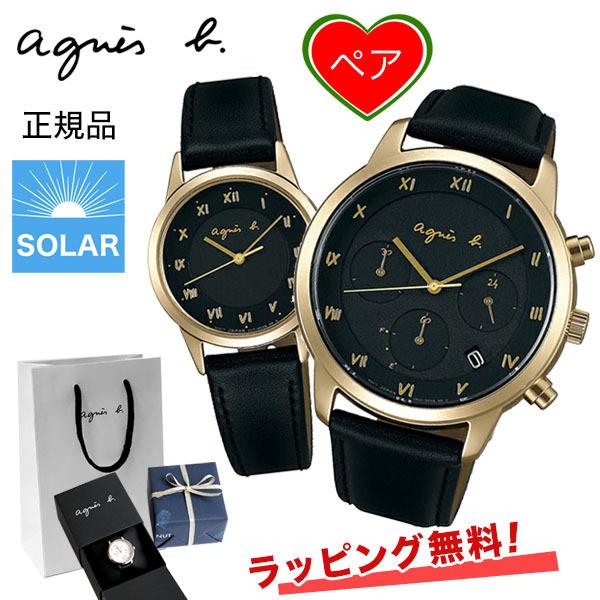 アニエスベー 腕時計 agnes b. ペアウォッチ ソーラー マルチェロ 41.5