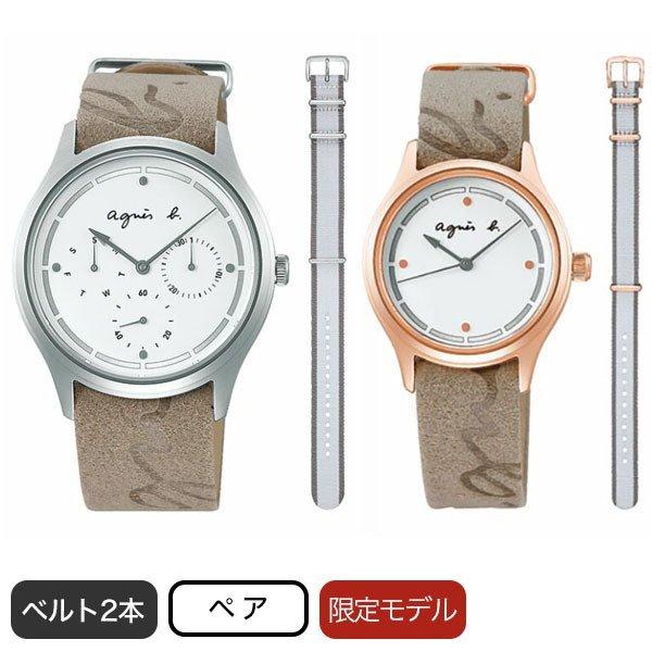 アニエスベー 腕時計 限定モデル agnes b. ベルト2本セット ペア 