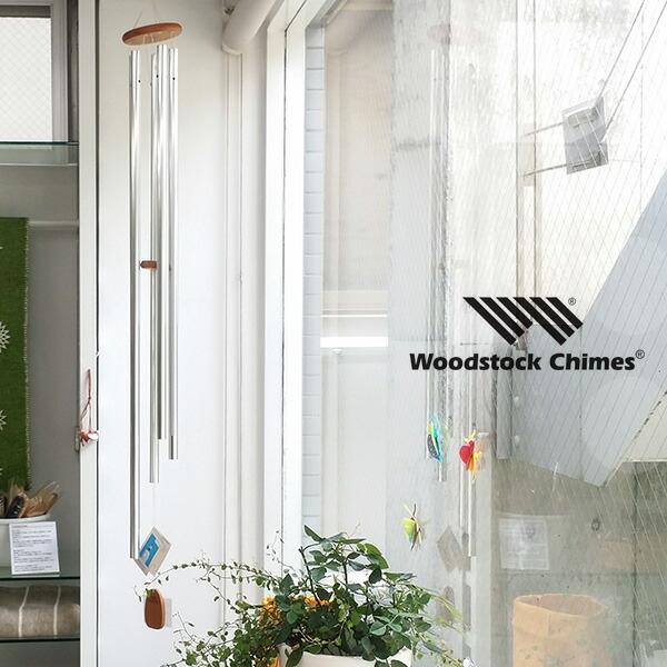 ウィンドチャイム ウエストミンスターの音色 WWS ウッドストック