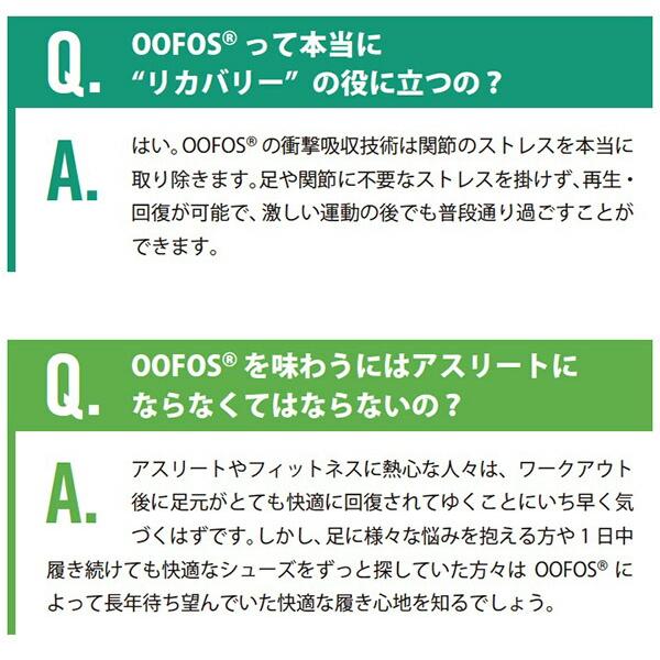 ウーフォス リカバリーサンダル OOFOS OOriginal ウーオリジナル トングサンダル ビーチサンダル 国内正規品 サイズ交換片道無料の画像
