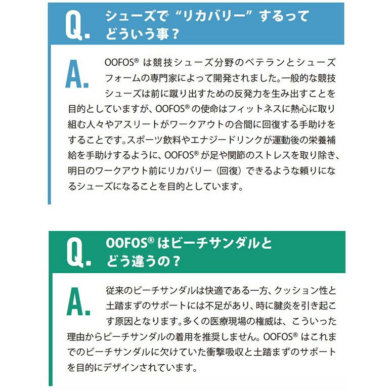 ウーフォス リカバリーサンダル OOFOS OOriginal ウーオリジナル トングサンダル ビーチサンダル 国内正規品 サイズ交換片道無料の画像