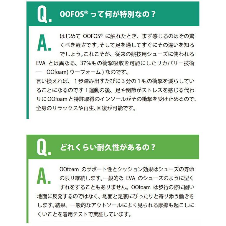ウーフォス リカバリーサンダル OOFOS OOriginal ウーオリジナル トングサンダル ビーチサンダル 国内正規品 サイズ交換片道無料の画像