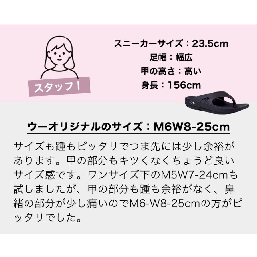 ウーフォス リカバリーサンダル OOFOS OOriginal ウーオリジナル トングサンダル ビーチサンダル 国内正規品 サイズ交換片道無料の画像
