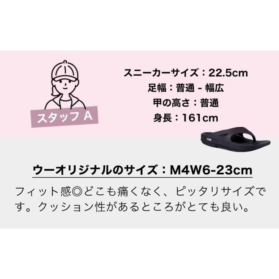 ウーフォス リカバリーサンダル OOFOS OOriginal ウーオリジナル トングサンダル ビーチサンダル 国内正規品 サイズ交換片道無料の画像
