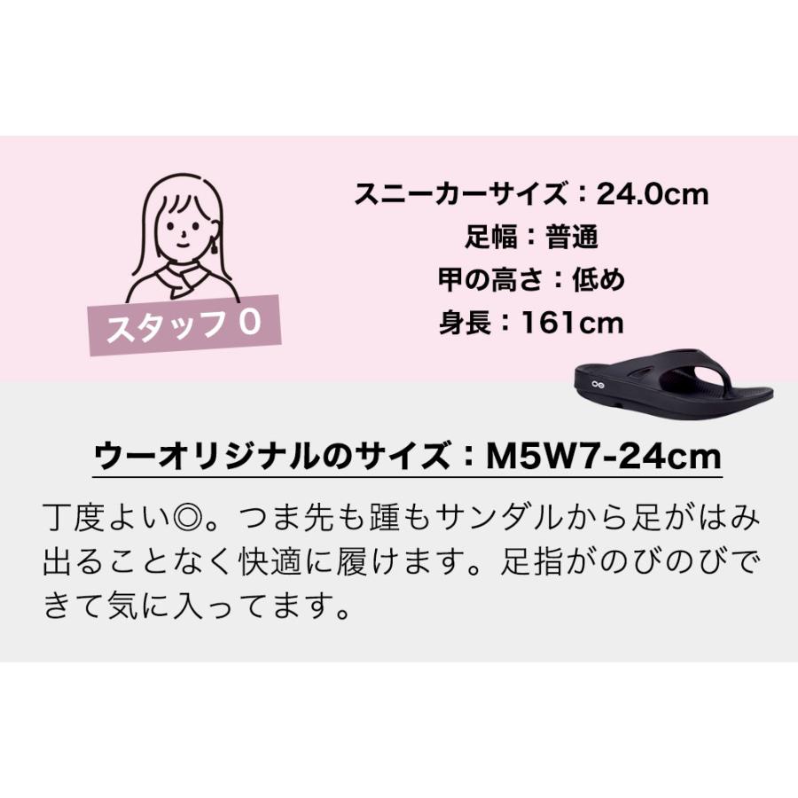 ウーフォス リカバリーサンダル OOFOS OOriginal ウーオリジナル トングサンダル ビーチサンダル 国内正規品 サイズ交換片道無料の画像