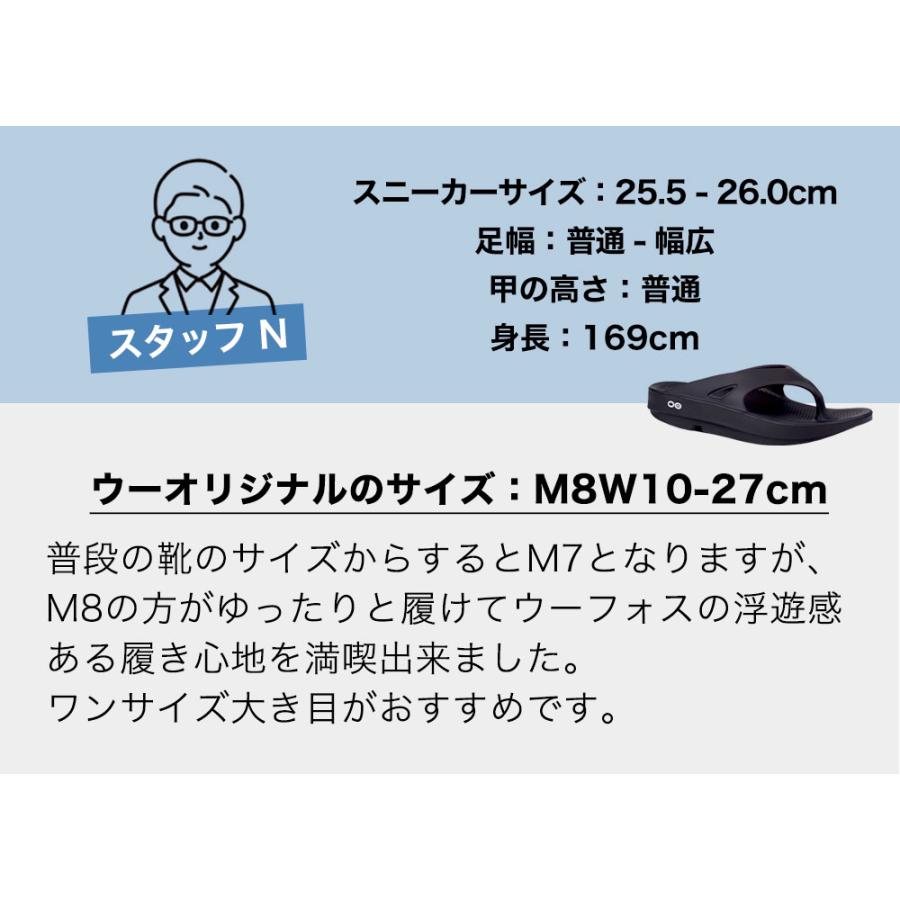 ウーフォス リカバリーサンダル OOFOS OOriginal ウーオリジナル トングサンダル ビーチサンダル 国内正規品 サイズ交換片道無料の画像
