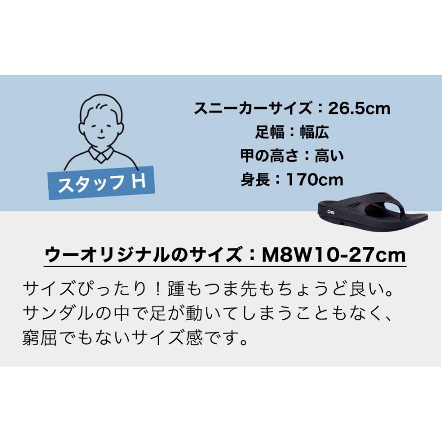 ウーフォス リカバリーサンダル OOFOS OOriginal ウーオリジナル トングサンダル ビーチサンダル 国内正規品 サイズ交換片道無料の画像