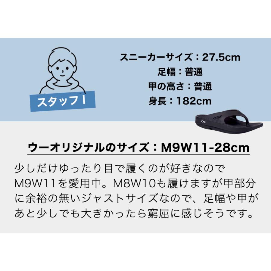 ウーフォス リカバリーサンダル OOFOS OOriginal ウーオリジナル トングサンダル ビーチサンダル 国内正規品 サイズ交換片道無料の画像