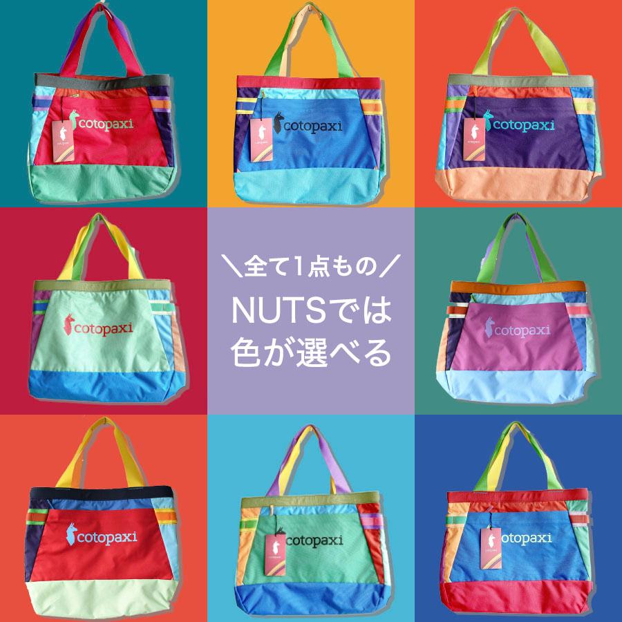 cotopaxi コトパクシ バッグ トートバッグ COTOPAXI ALLPA 60L